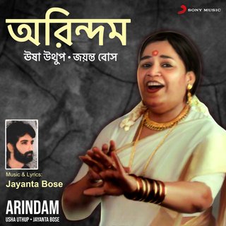 Jayanta Bose