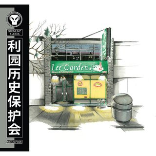 Jesta