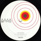 View NLL561606938 track details