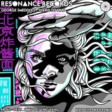 View Hard To Find (Max Chapman Remix) track details