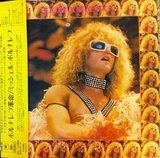 View Polnareve track details
