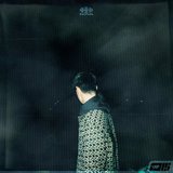 View Say My Name (Original Mix) track details