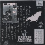 View Kawaii Anthem track details