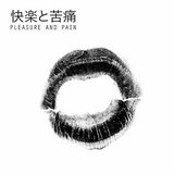 View Pleasure & Pain (Jensen Interceptor Remix) track details
