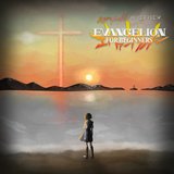 View Ramiel track details