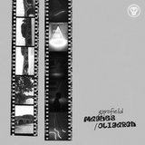 View Oligarch track details
