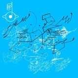 View Virus (Hudson Mohawke Peaches & Guacamol Remix) track details