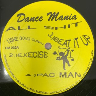 View Pac Man track details