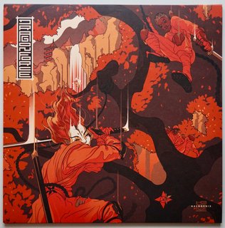 View Independent track details