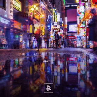 View Take Me Away (A.M.R Remix) track details