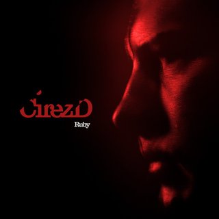 View Ruby (Original Mix) track details