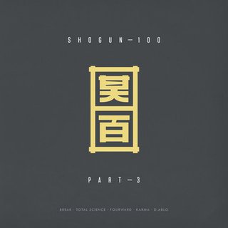 Proposal (Original Mix)