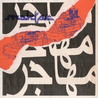 View Al-Duqqi track details