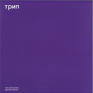Pixel Hunting