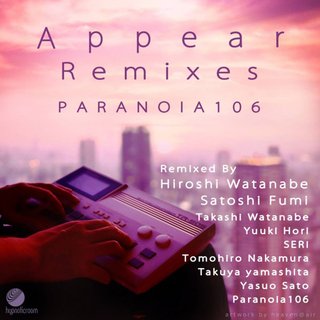 View First Contact (Tomohiro Nakamura Remix) track details