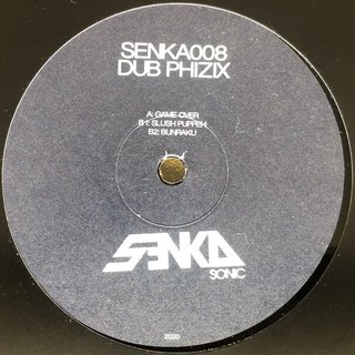 View Slush Puppeh track details