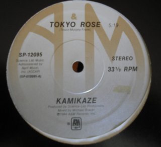 Tokyo Rose