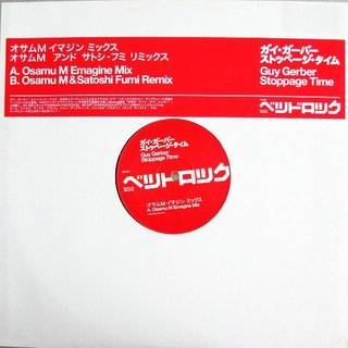 View Stoppage Time (Osamu M Emagine Mix) track details