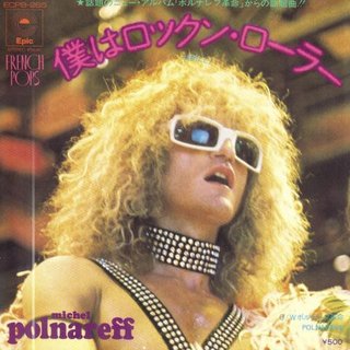 Polnareve